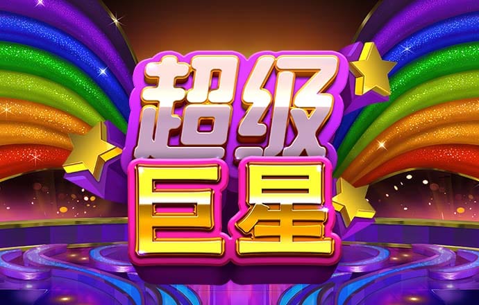 大红鹰dhy7788